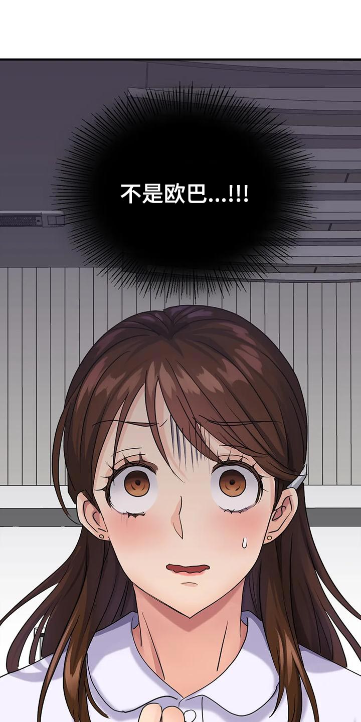 第14章：一起吃饭0