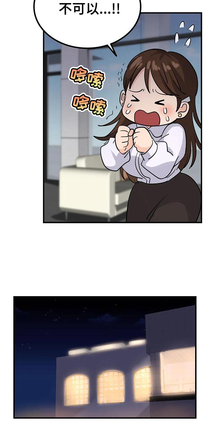 第15章：你都记得吧3