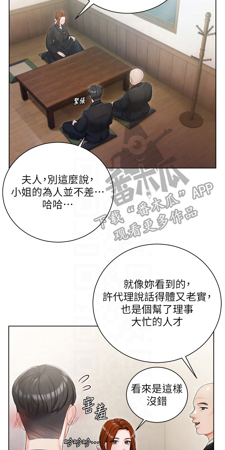 第9章：无话可说1