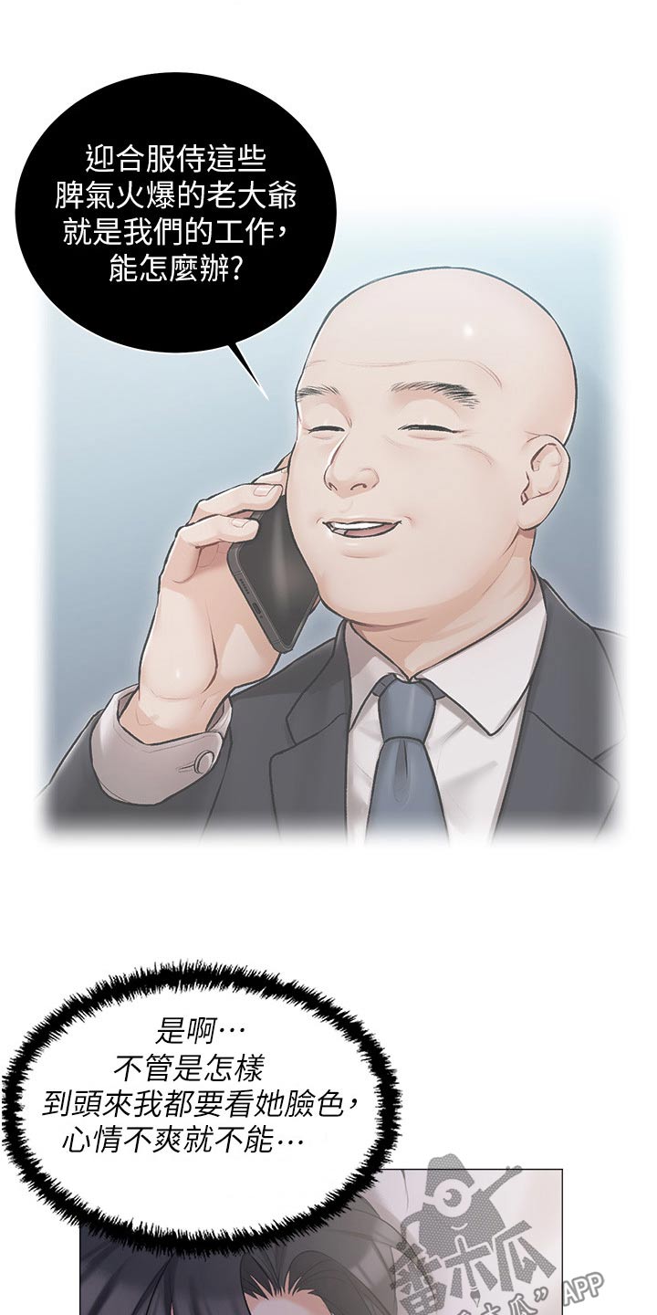 第19章：明天见0