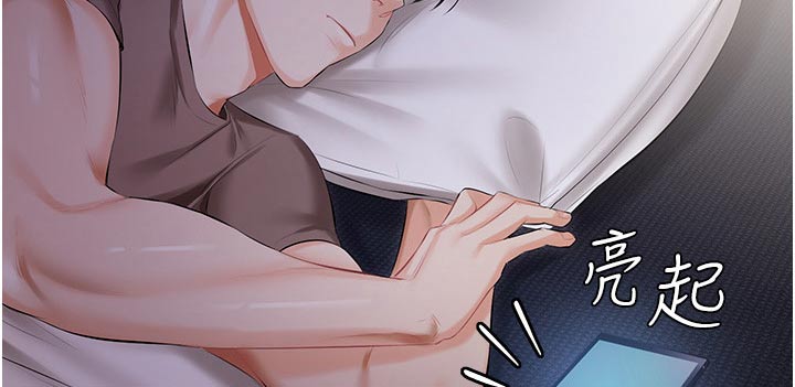 第19章：明天见2