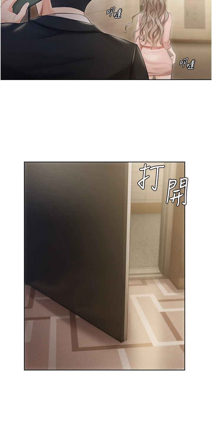 第5章：我行我素3