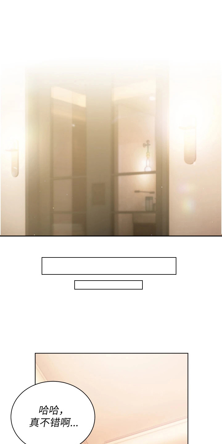 第7章：有礼貌3