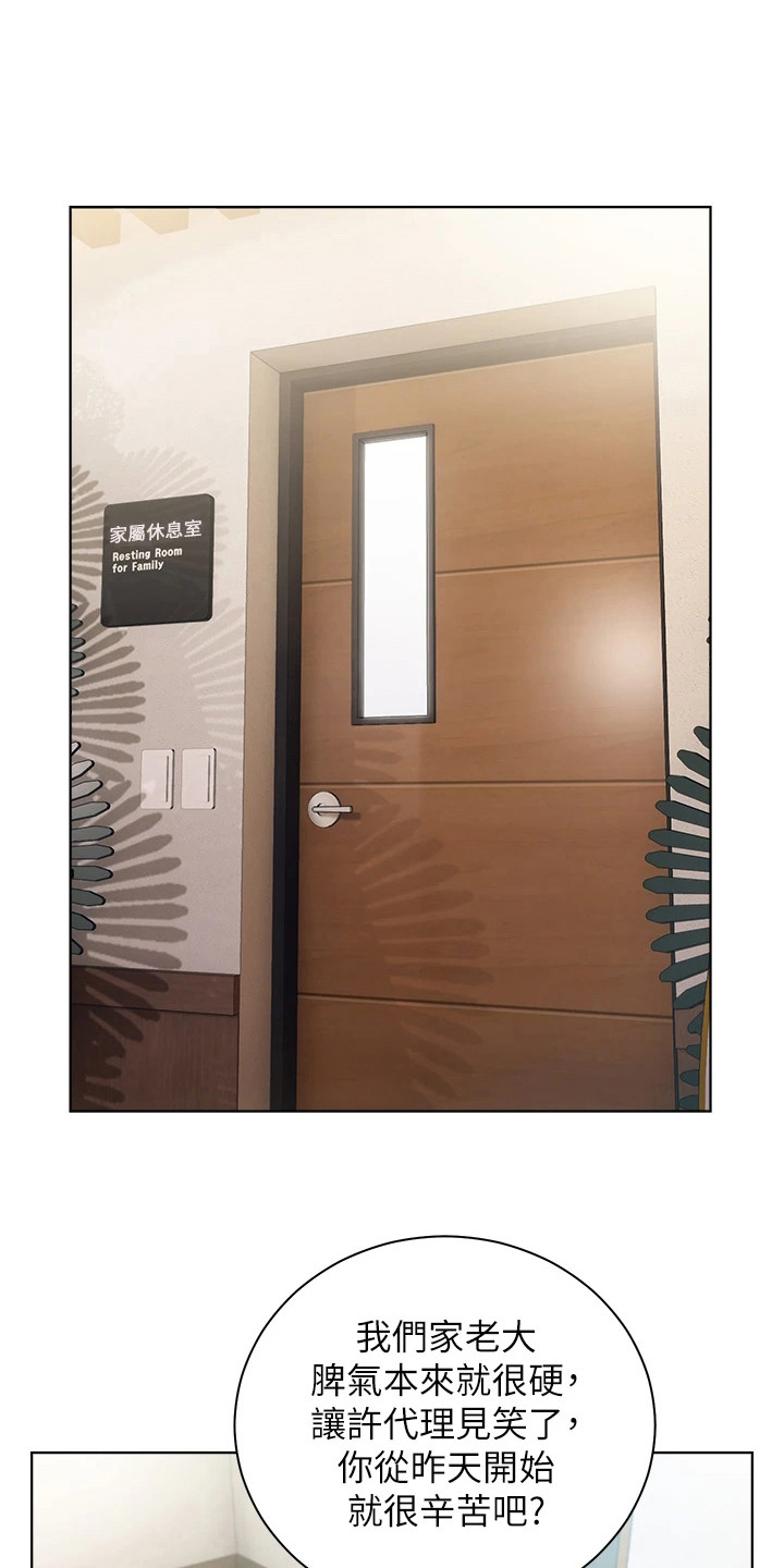 第9章：无话可说0