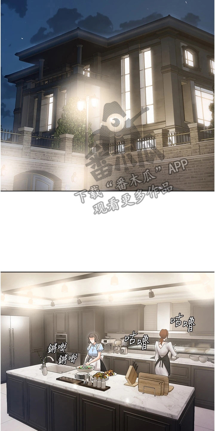 第11章：亲自下厨1