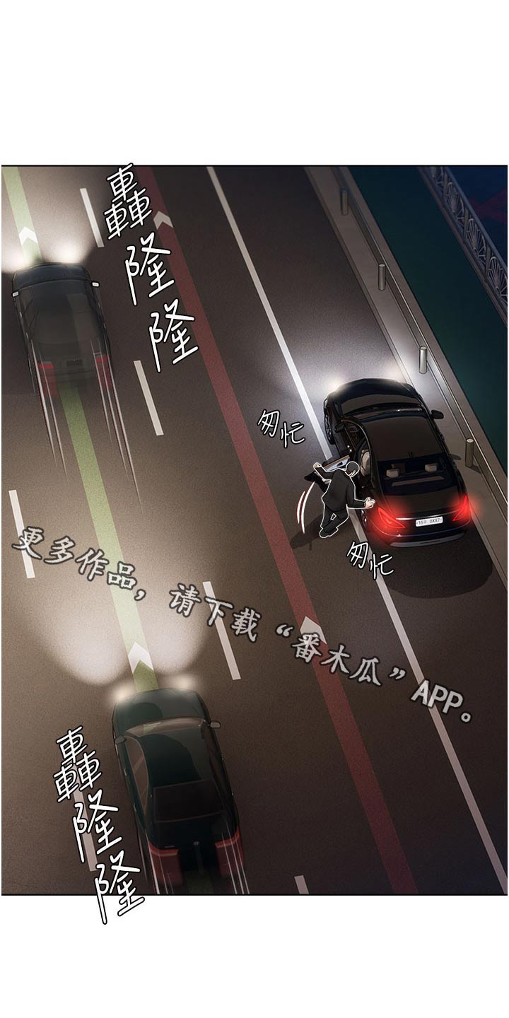 第18章：不喜欢这样0