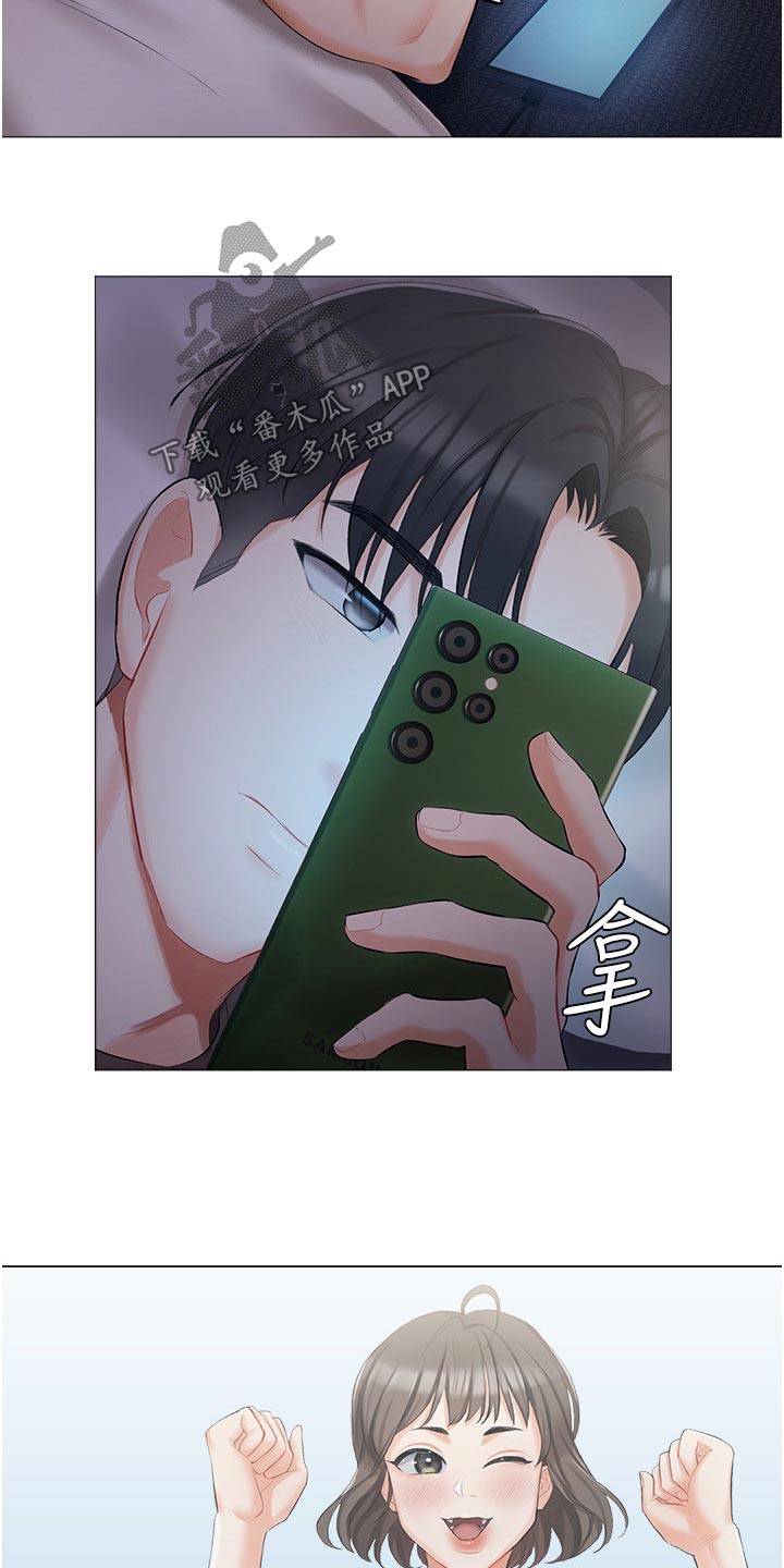 第19章：明天见3