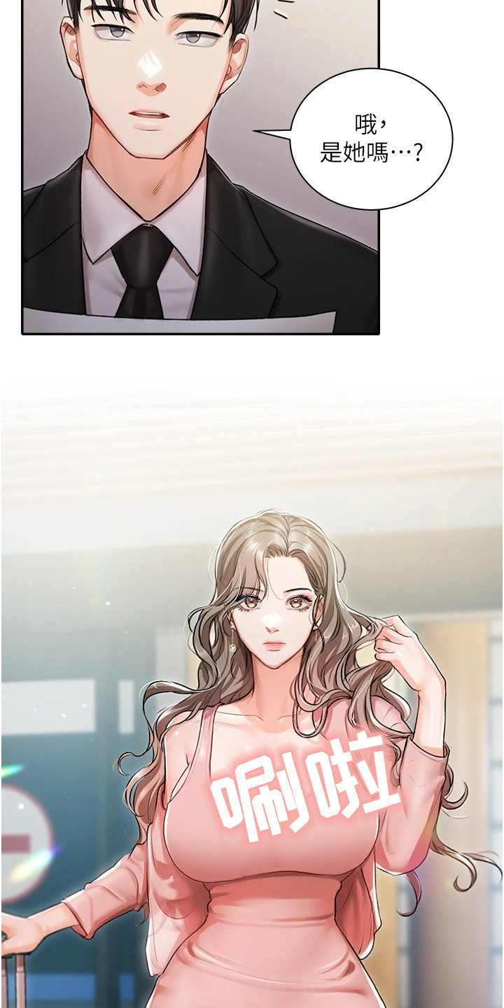 第3章：大小姐3