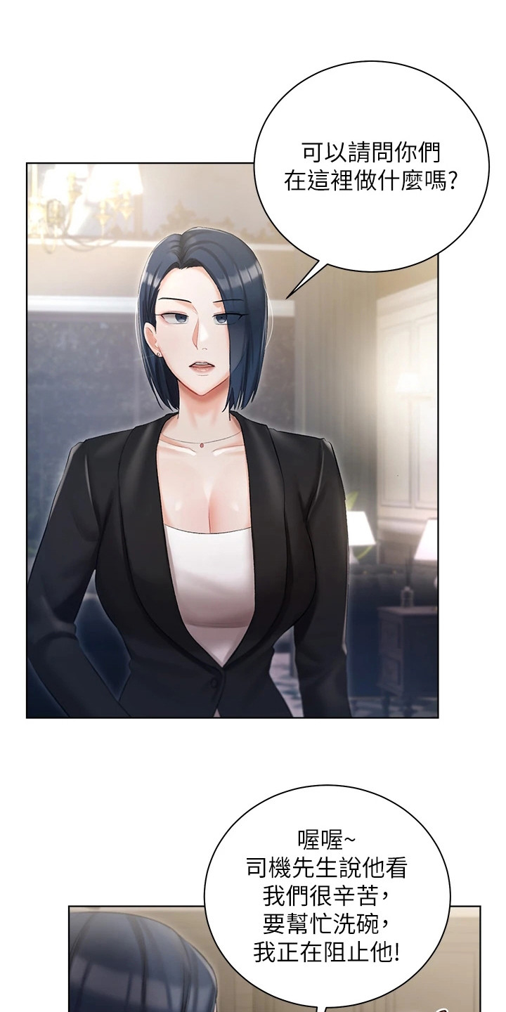 第14章：抓紧时间0