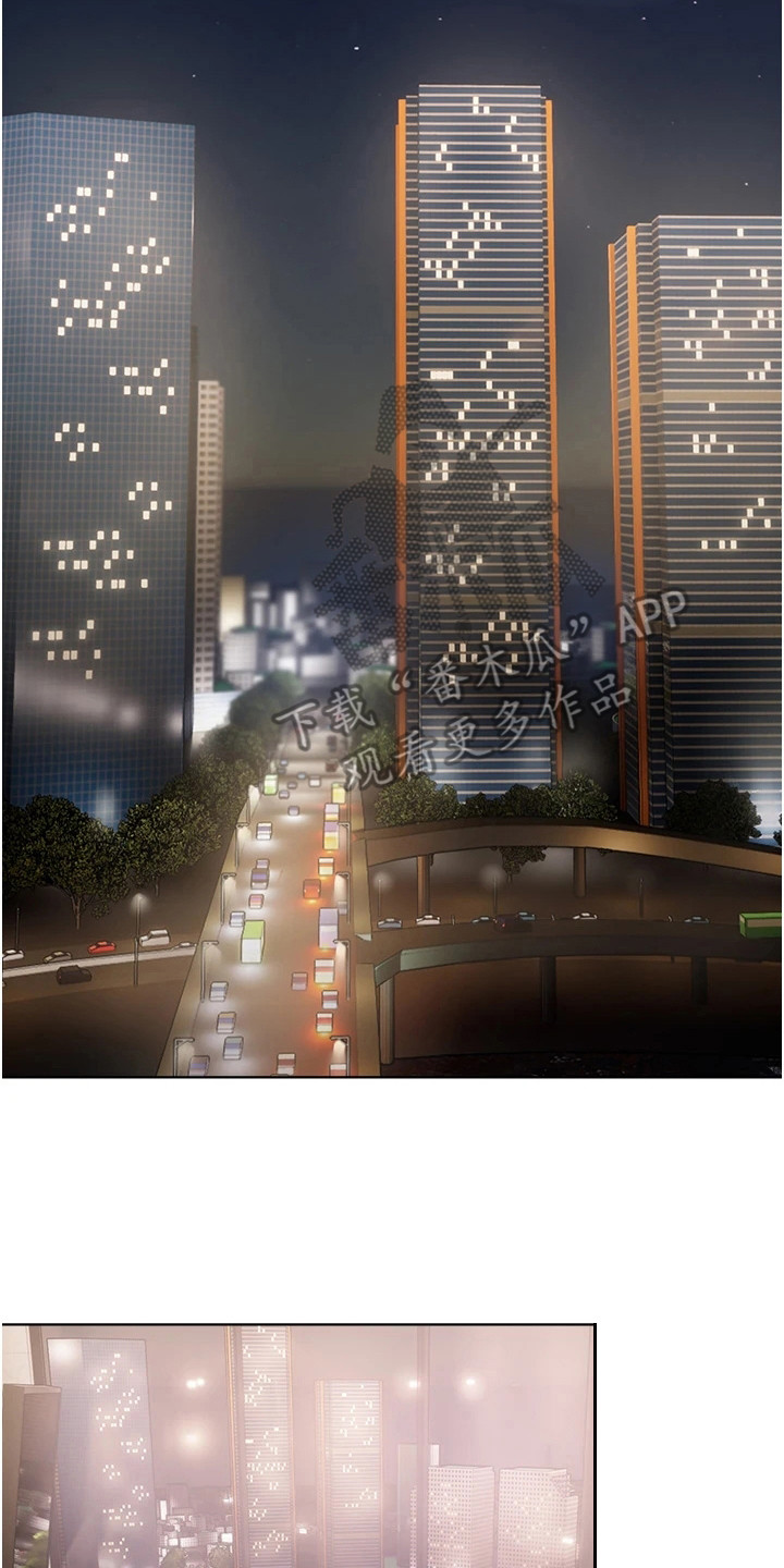 第8章：气氛微妙1