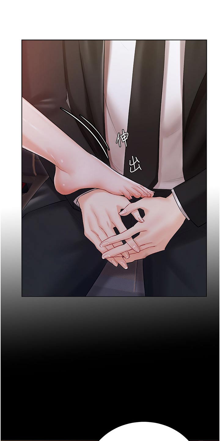 第18章：不喜欢这样2