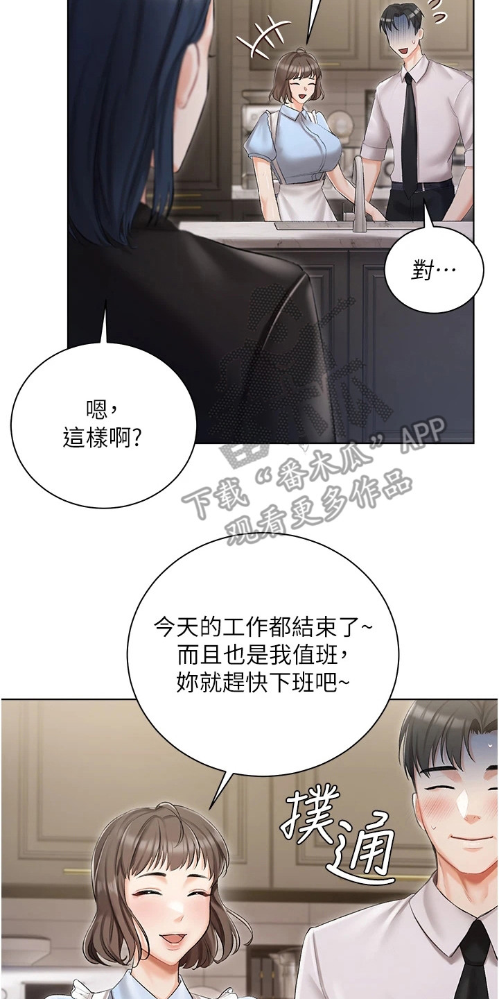 第14章：抓紧时间1