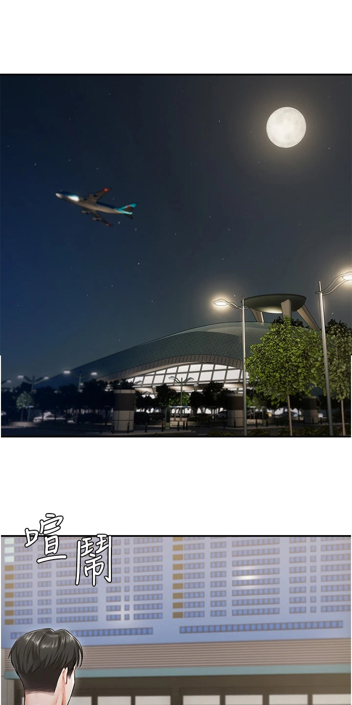 第3章：大小姐0