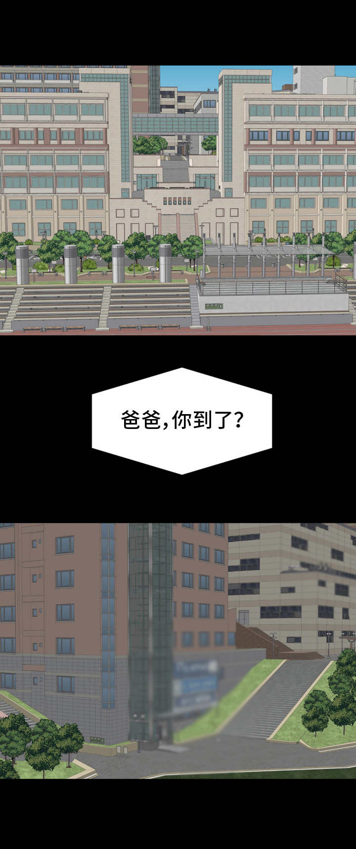 第20章： 不对劲0