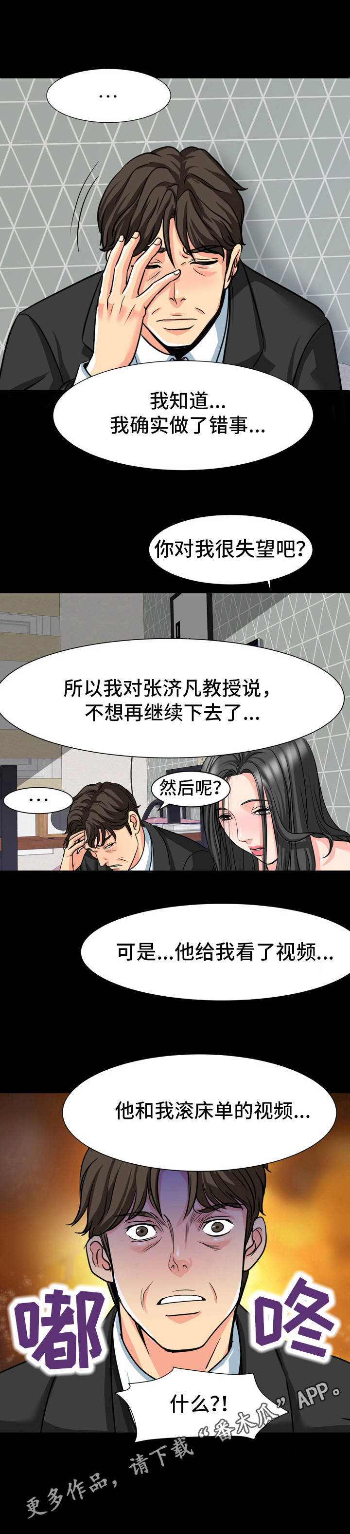 第27章：缘由1