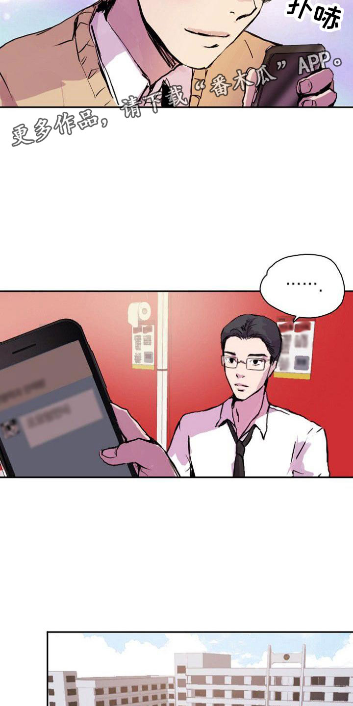 第32章：请吃饭1