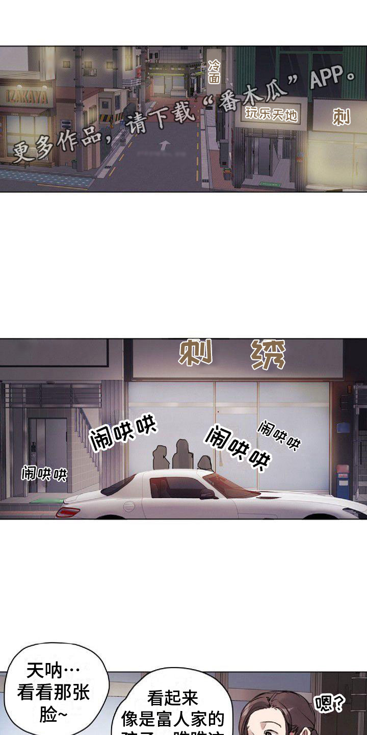 第7章：寻找光明0