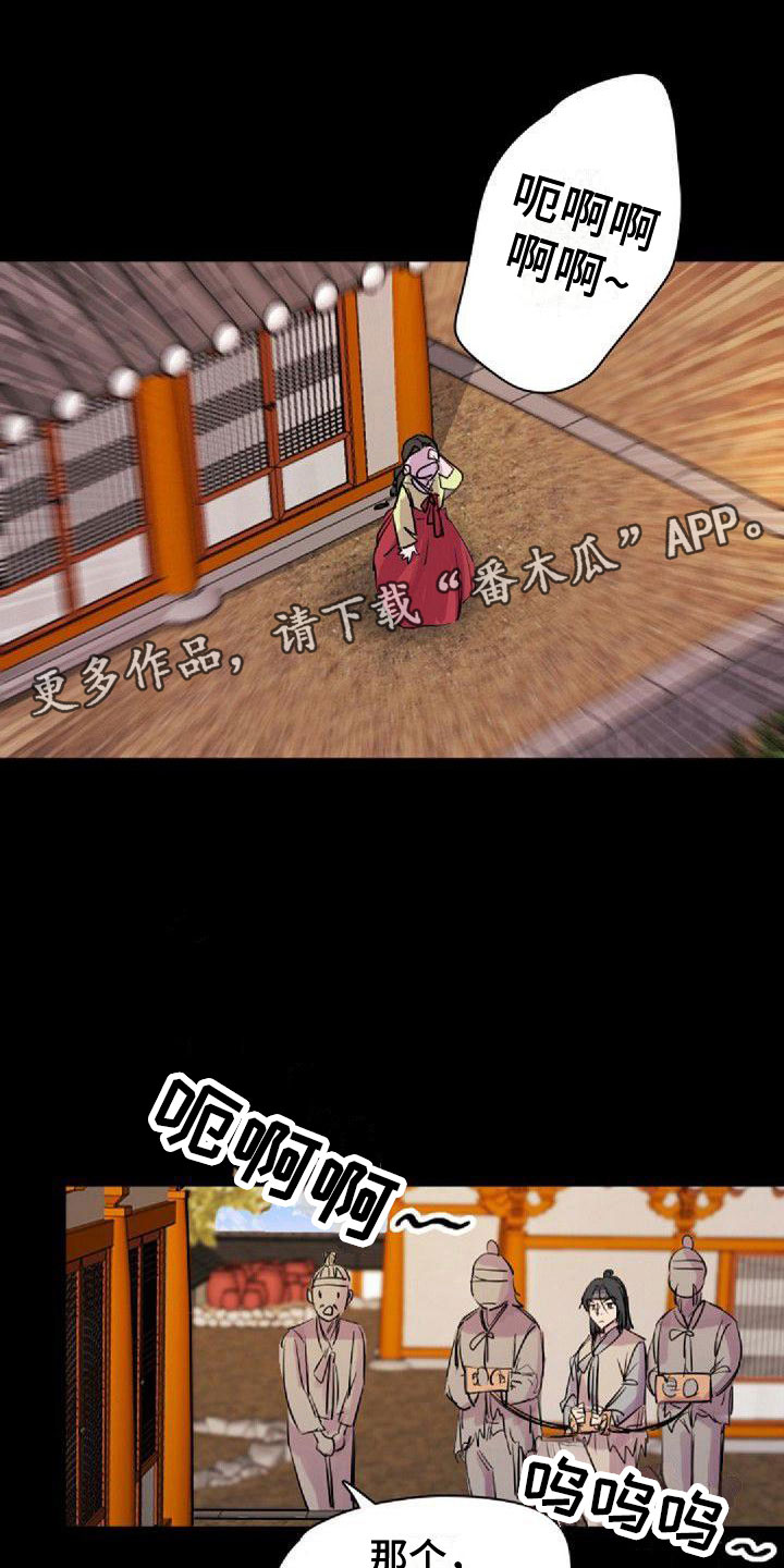 第27章：送回家0