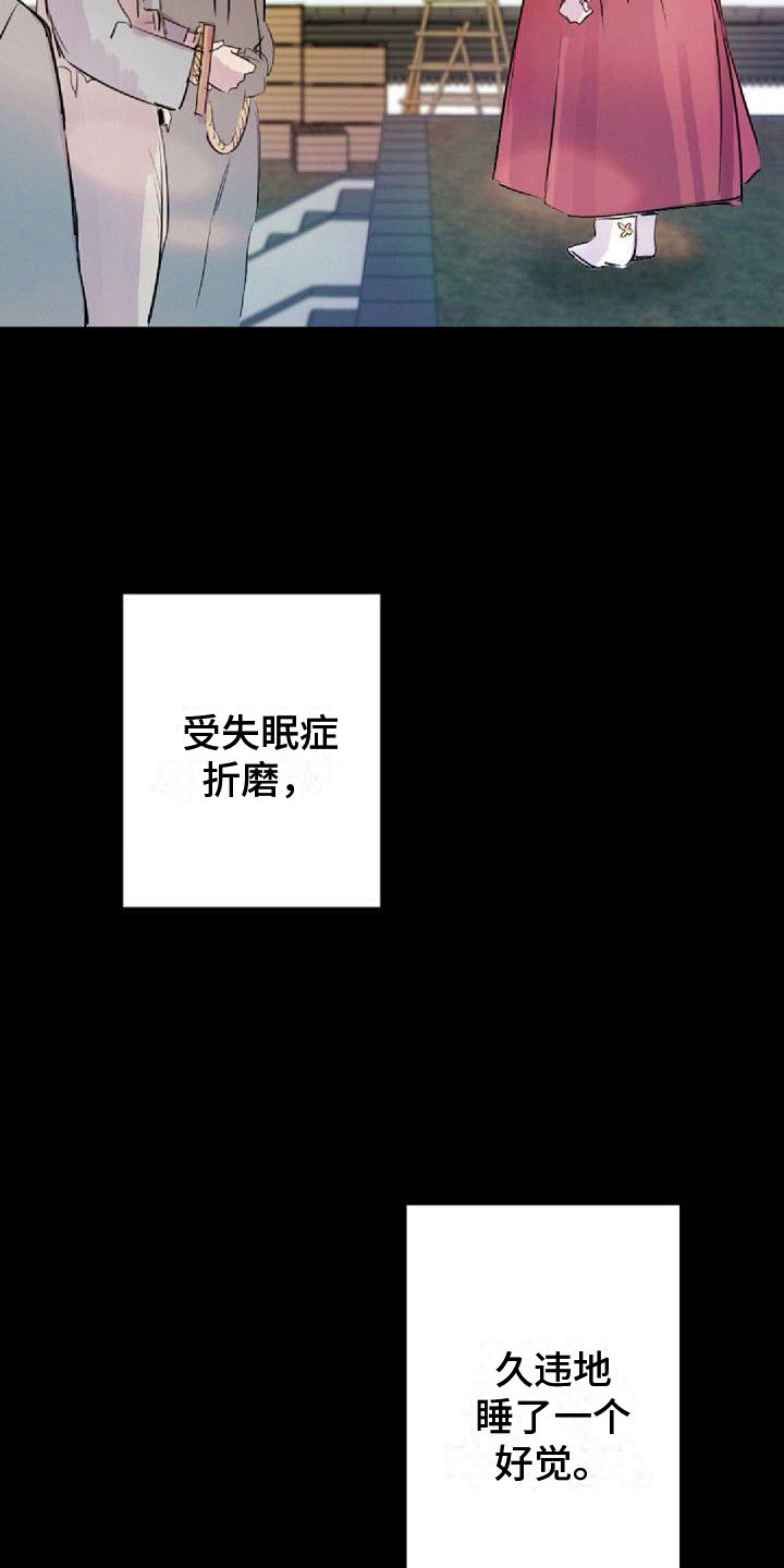 第27章：送回家3