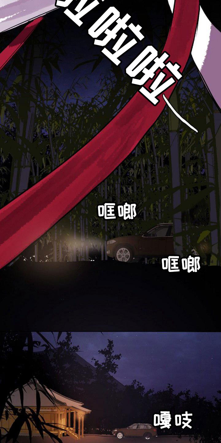 第1章：远道而来1