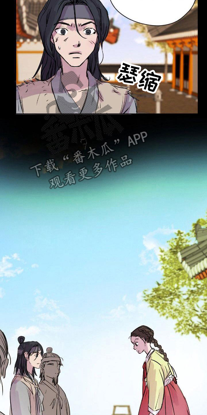 第27章：送回家2