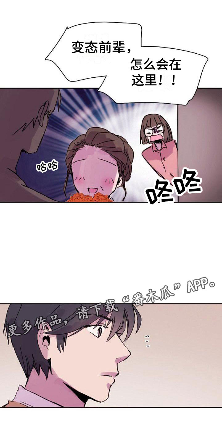 第28章：得逞了0