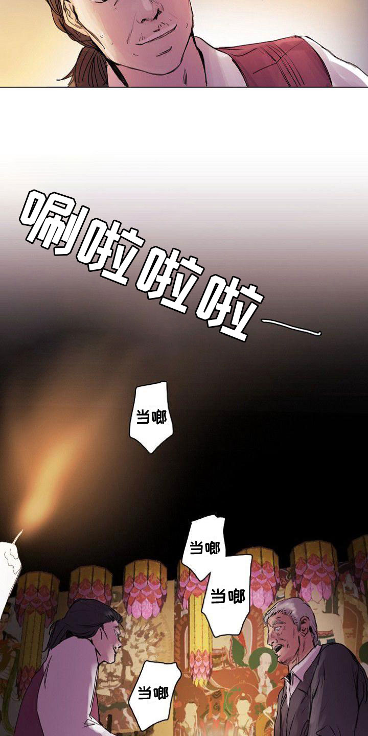 第2章：没兴趣4