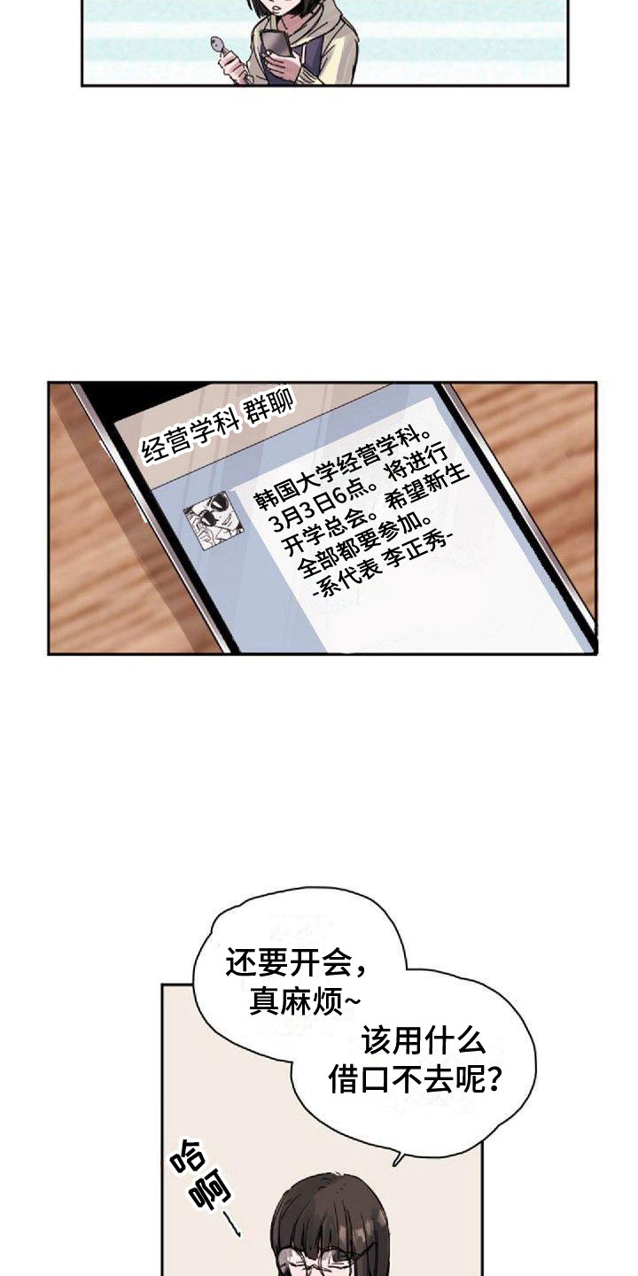 第21章：烦恼3