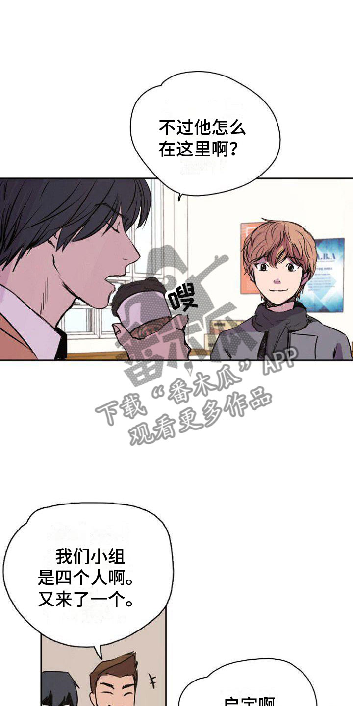 第34章：真面目2