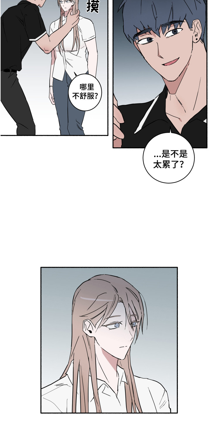 第9章：动手动脚2