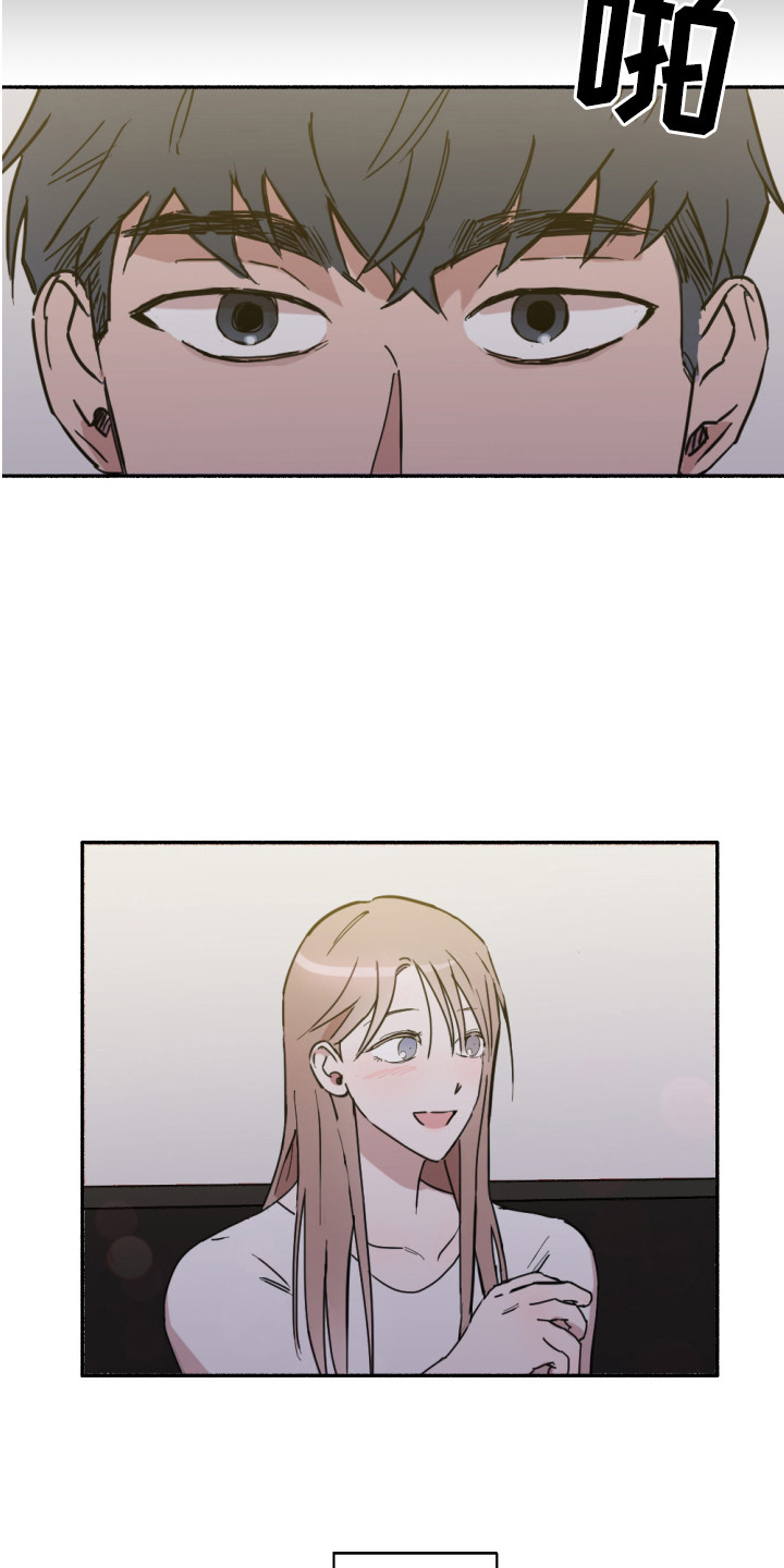 第1章：顺利交往4