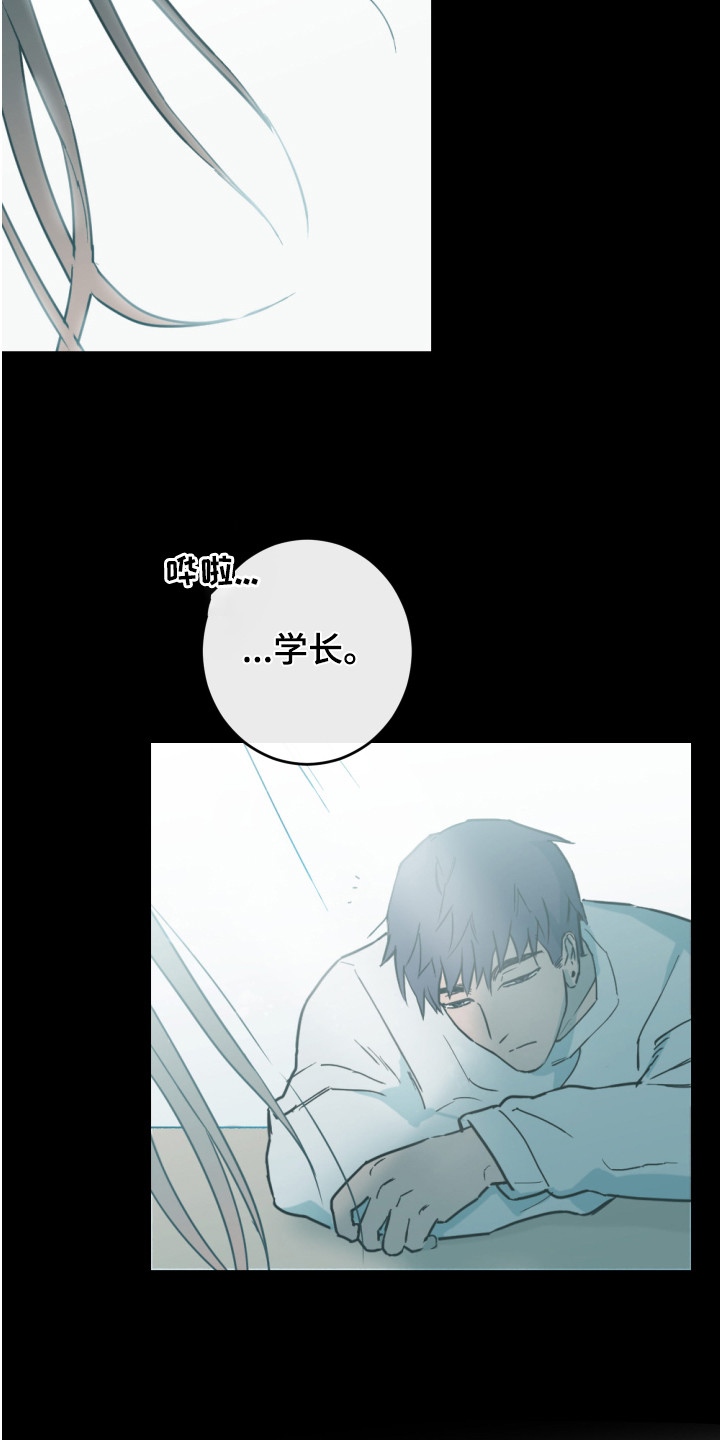 第1章：顺利交往2