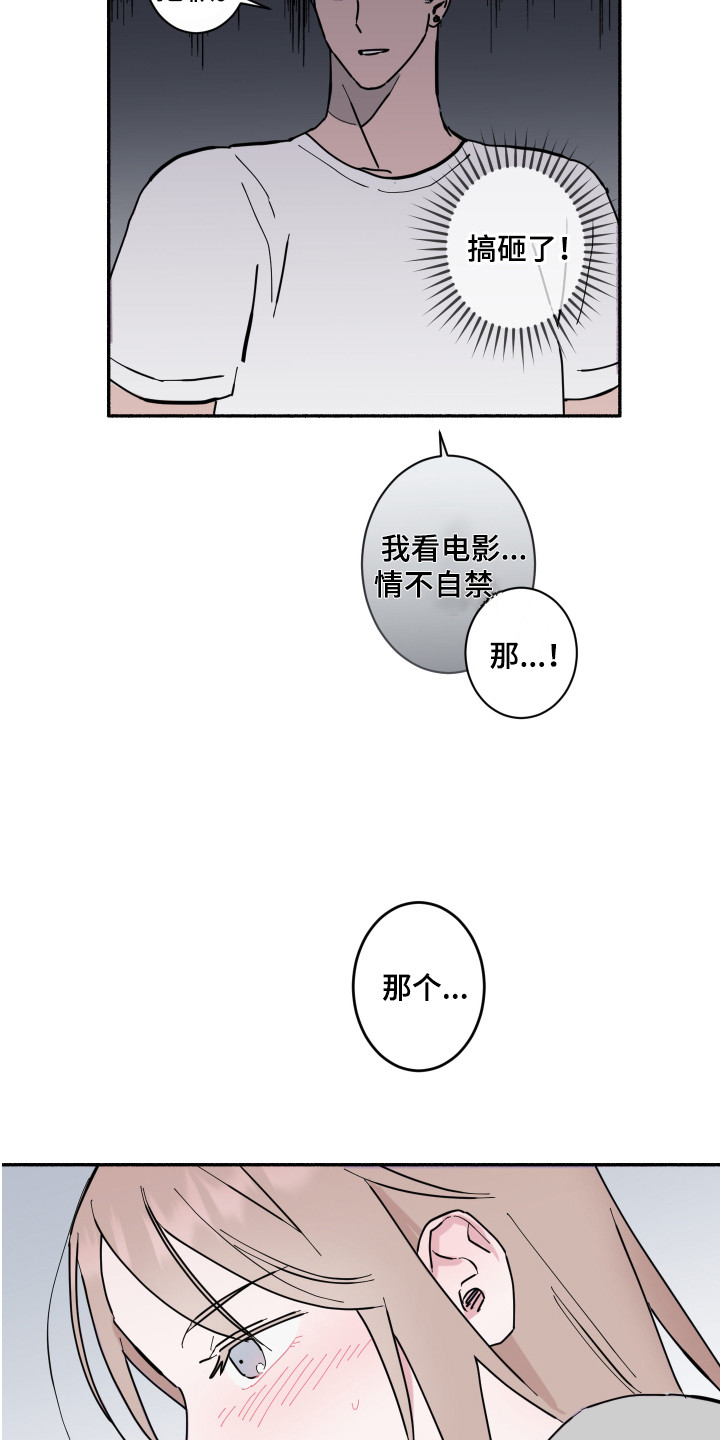 第3章：蜘蛛3