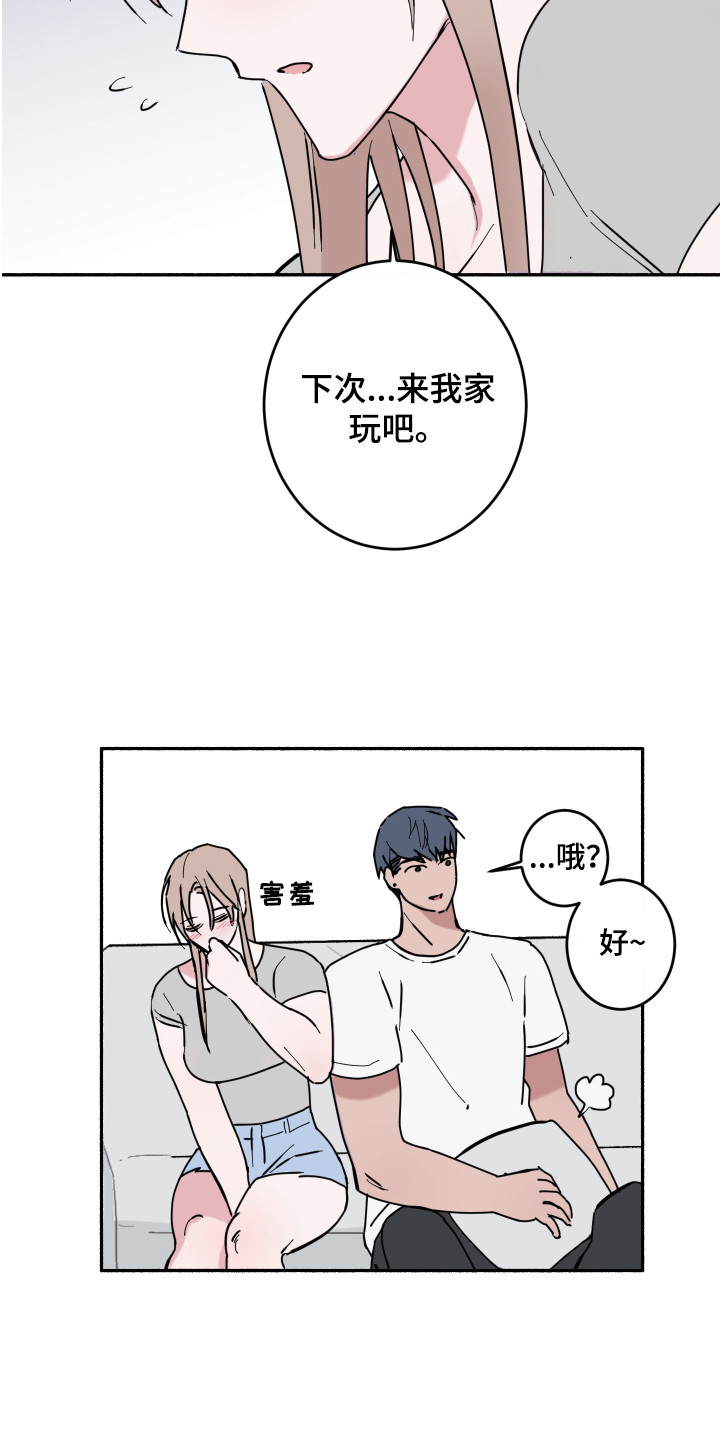 第3章：蜘蛛4