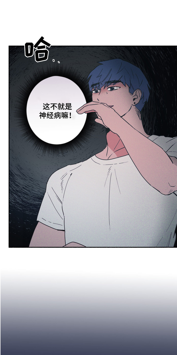 第6章：聊一聊2