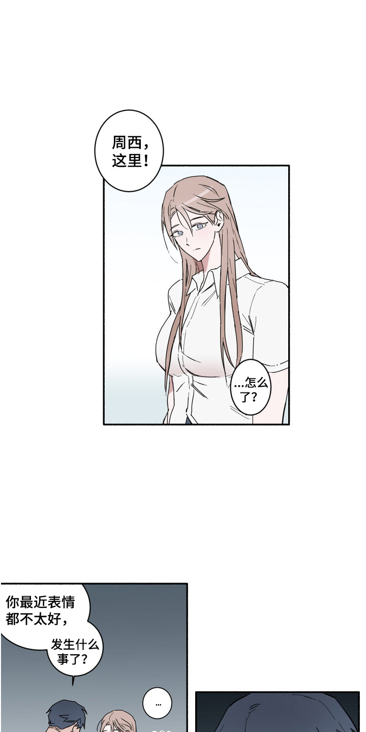 第9章：动手动脚1