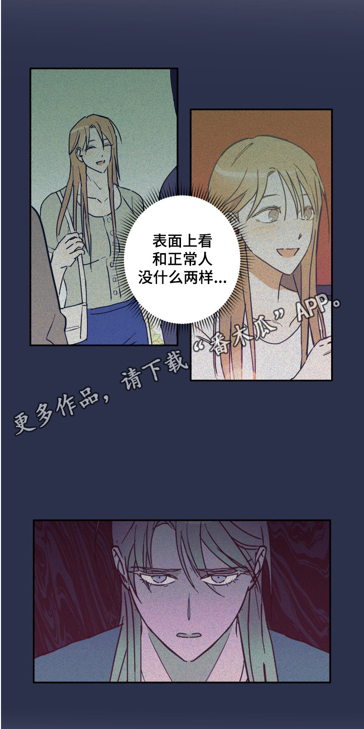 第6章：聊一聊3