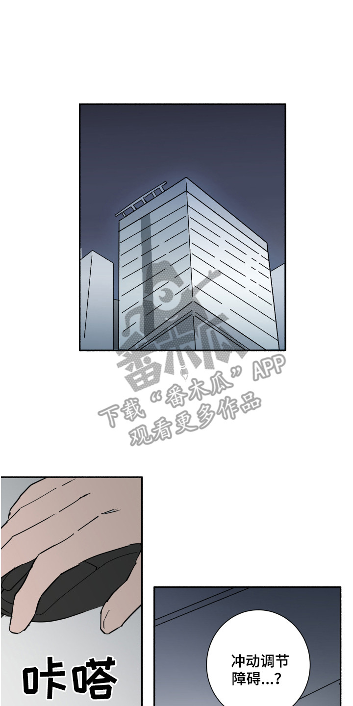 第6章：聊一聊0