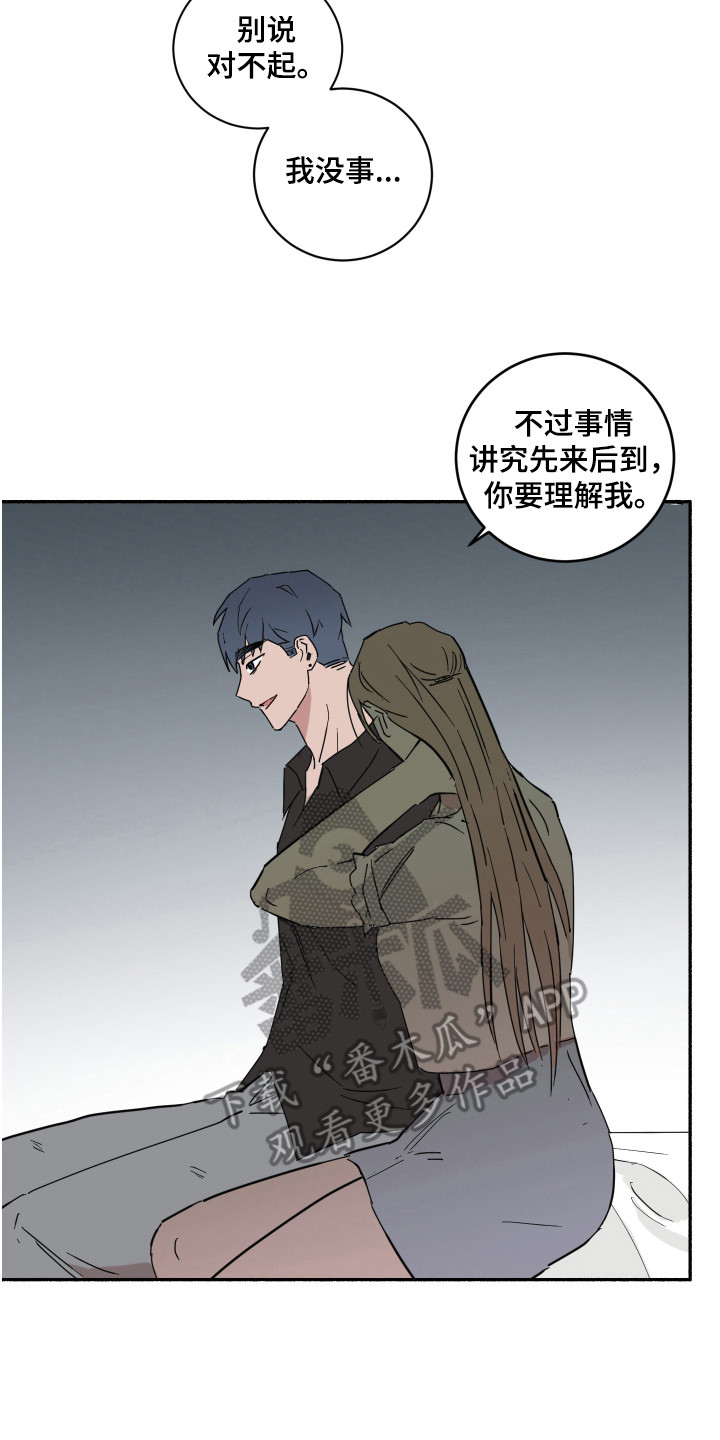 第14章：质问1