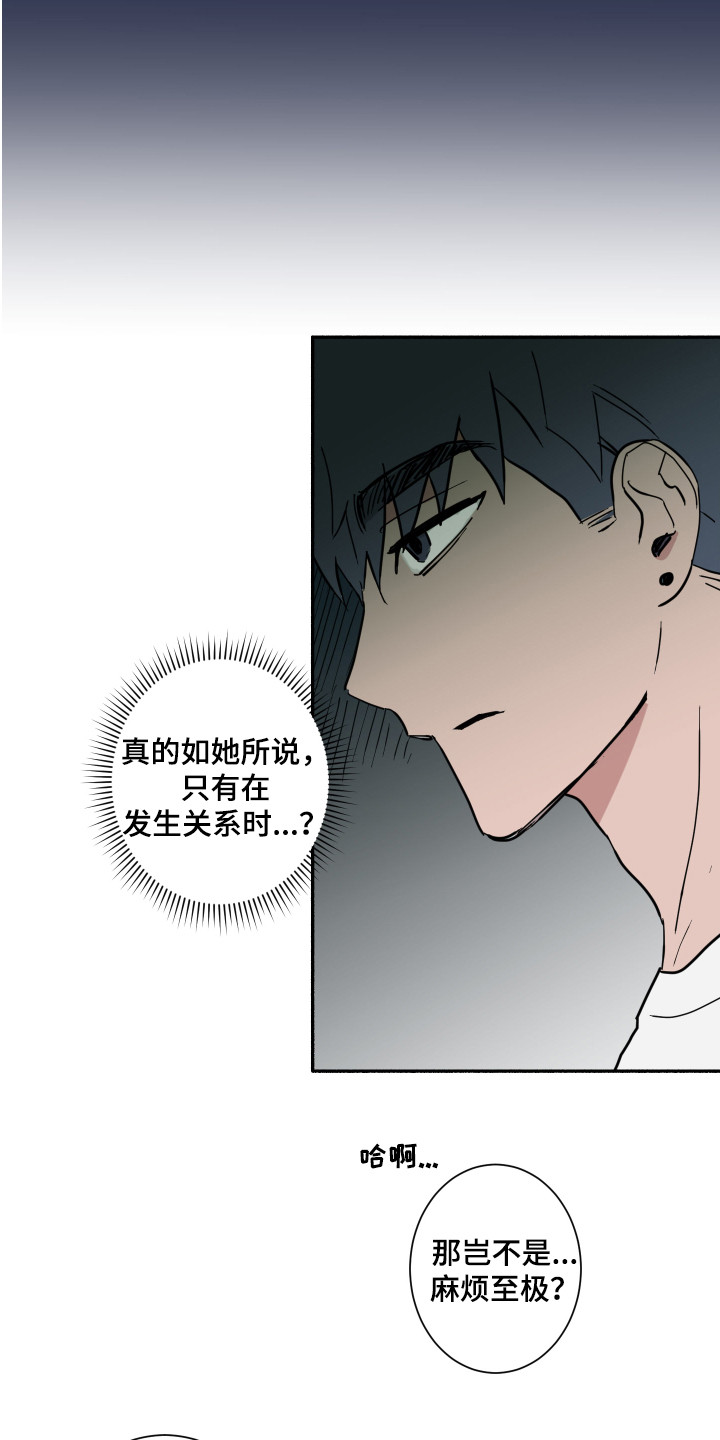 第6章：聊一聊4