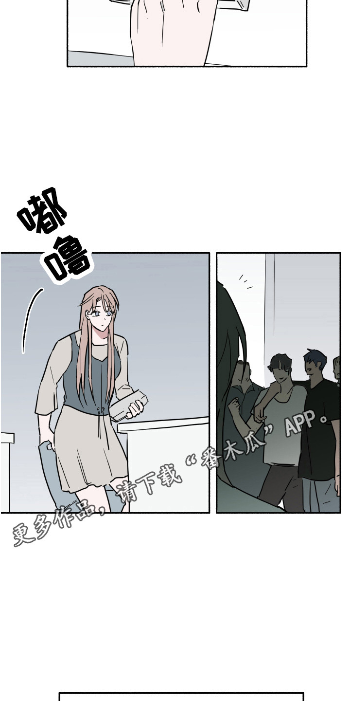 第13章：心神不宁4