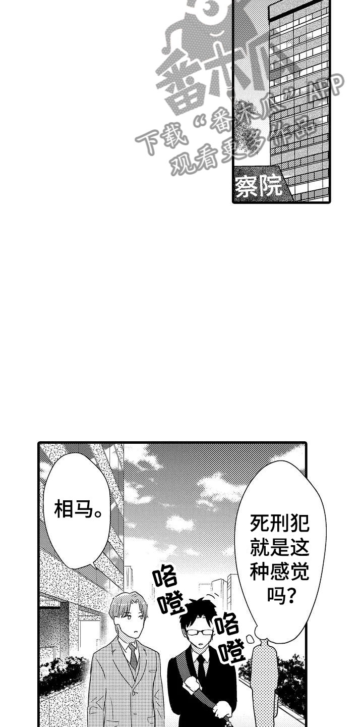 第21章：重新开始1