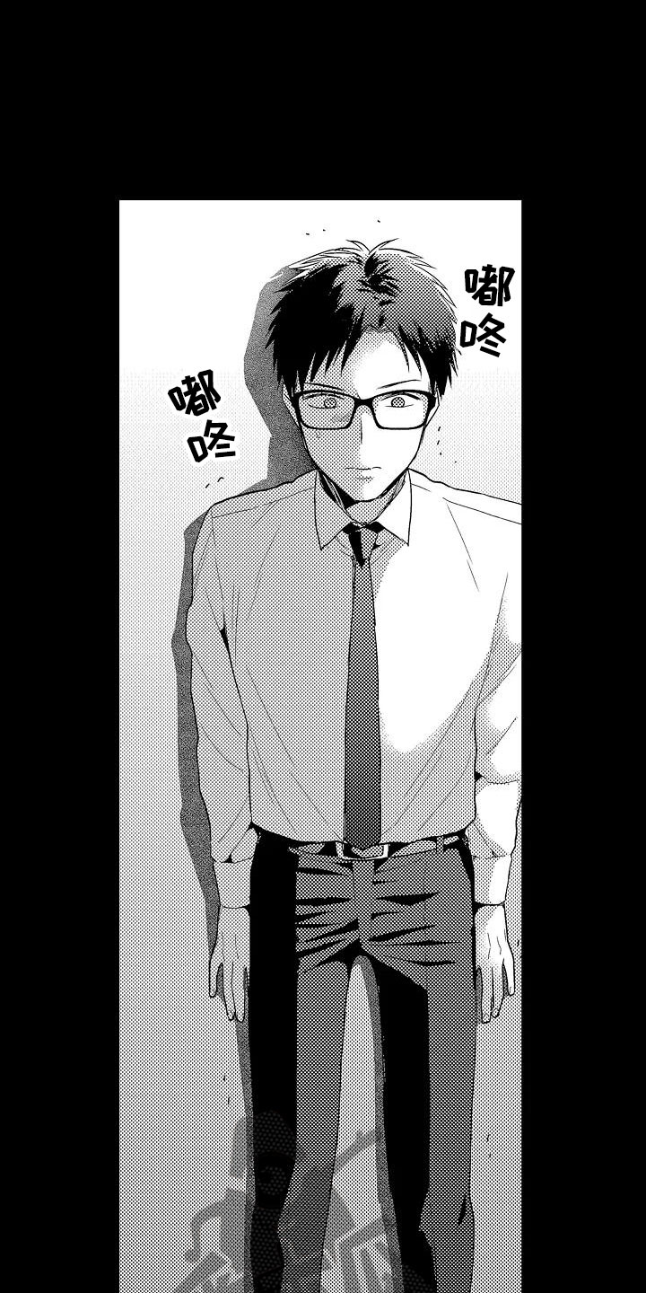 第14章：擦肩而过3