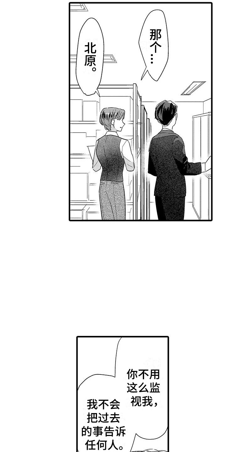 第21章：重新开始4