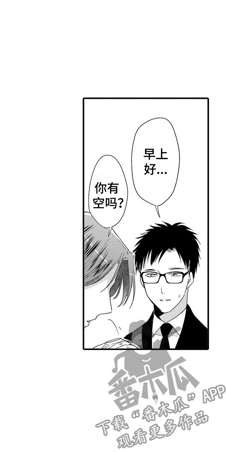 第21章：重新开始3