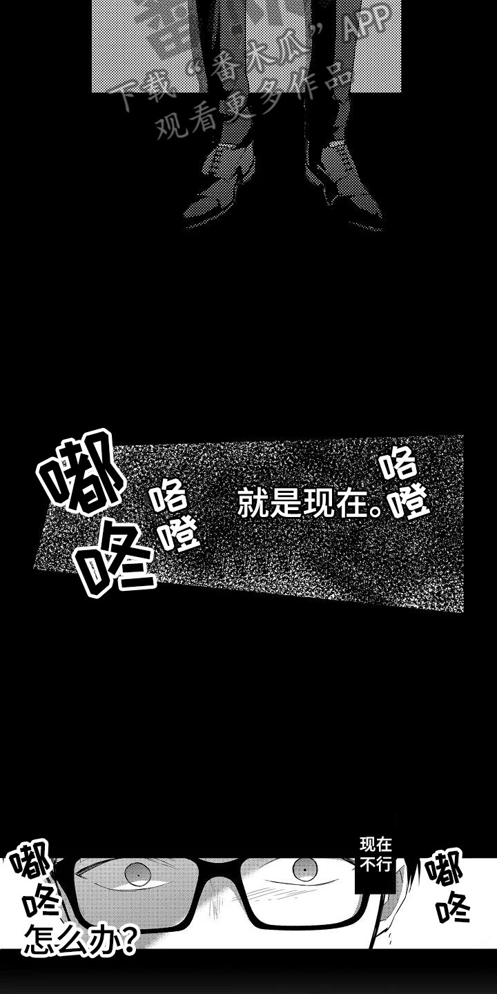 第14章：擦肩而过4