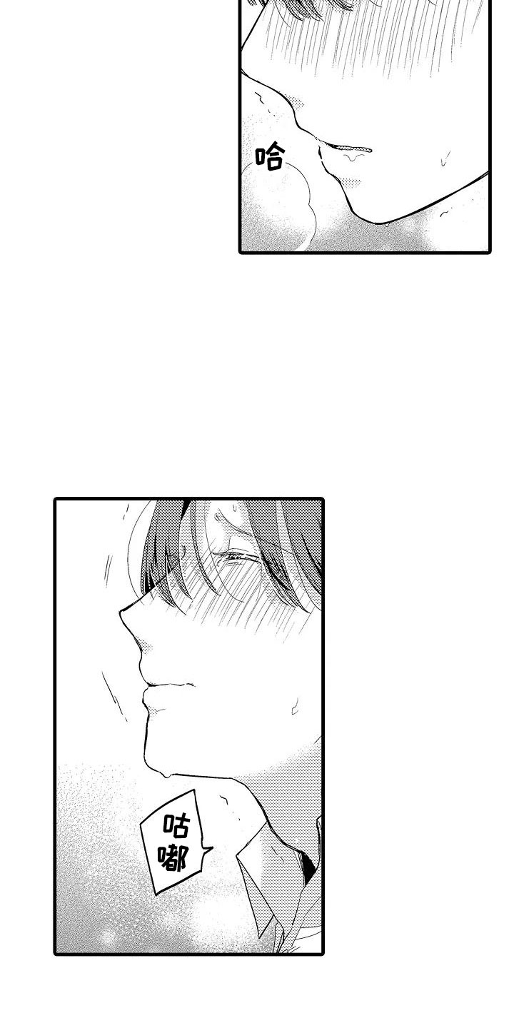 第3章：明天见4