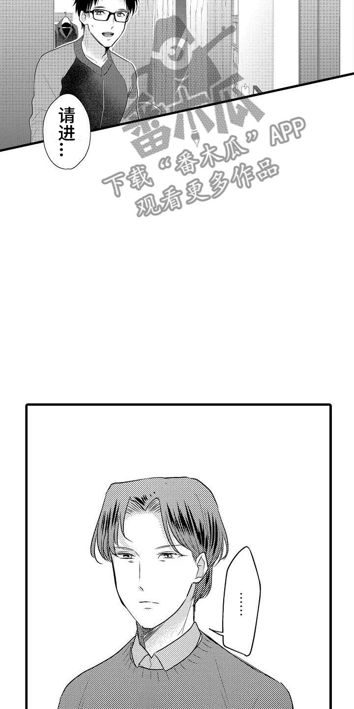 第30章：小地方1