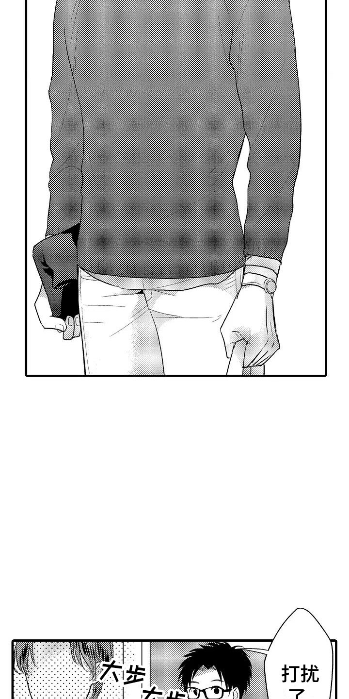 第30章：小地方2