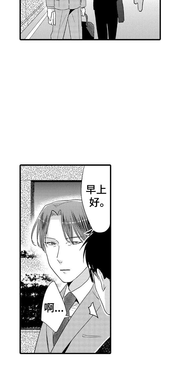 第21章：重新开始2